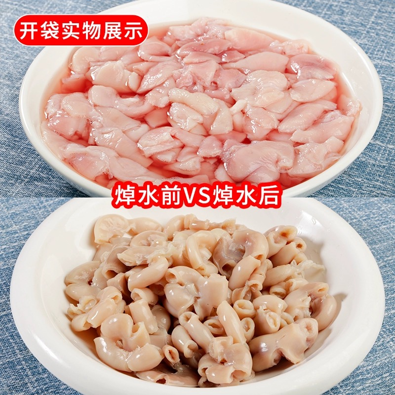 黄贡椒脆肚 湘菜食材批发