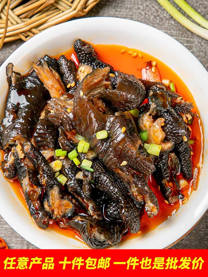 麻辣鸡脚 卤味批发 湖南预制菜